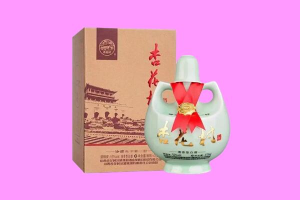 内江市回收杏花村